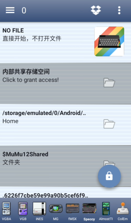 speccy模拟器截图1