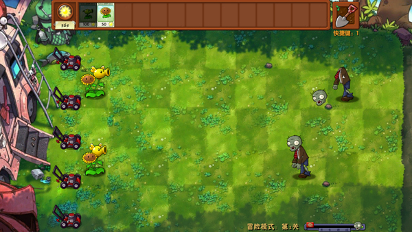 植物大战僵尸融合版3.1