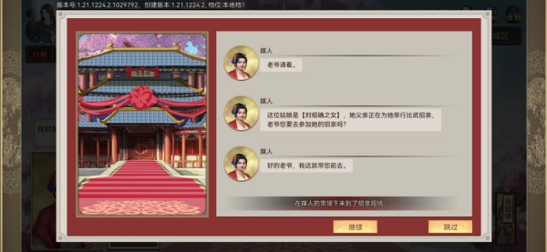 豪杰成长计划4399