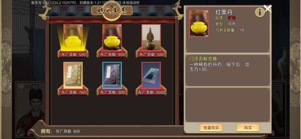 豪杰成长计划4399