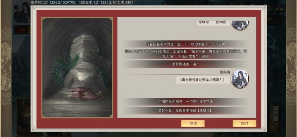 豪杰成长计划4399