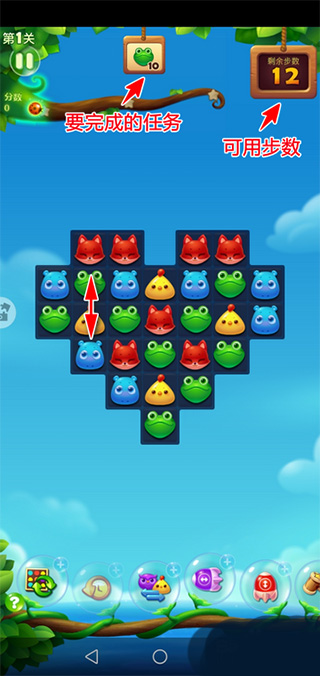 开心消消乐旧版