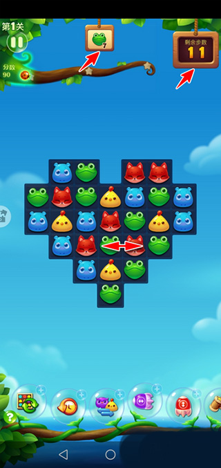 开心消消乐旧版