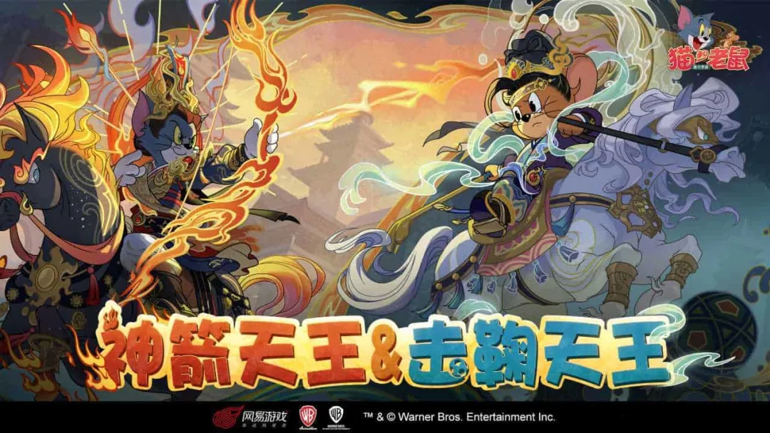 猫和老鼠华为版截图3