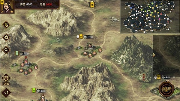 汉末霸业单机版