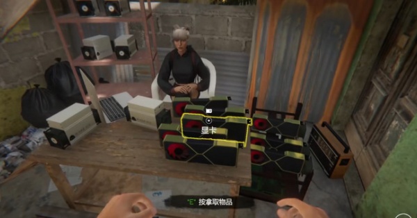 网吧模拟器2安卓版