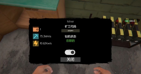 网吧模拟器2安卓版