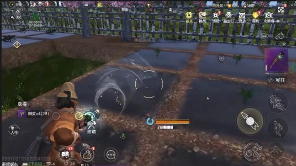 妄想山海云游戏