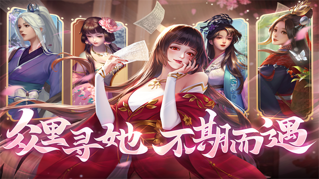 豪杰成长计划截图5
