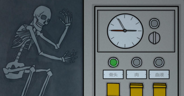 内在昔日安卓版