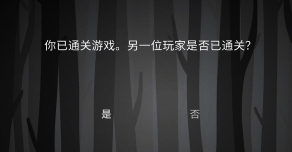 内在昔日安卓版