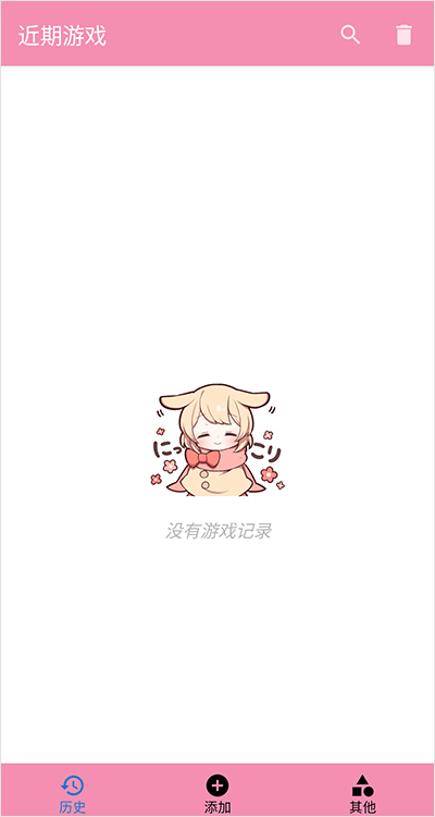 tyranor模拟器截图2