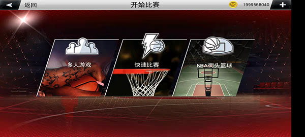 NBA2K22安卓版