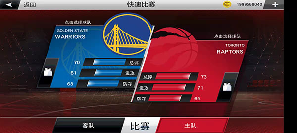 NBA2K22安卓版