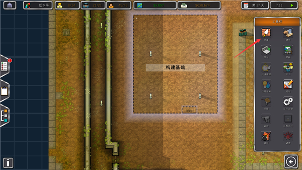 监狱建筑师完整版