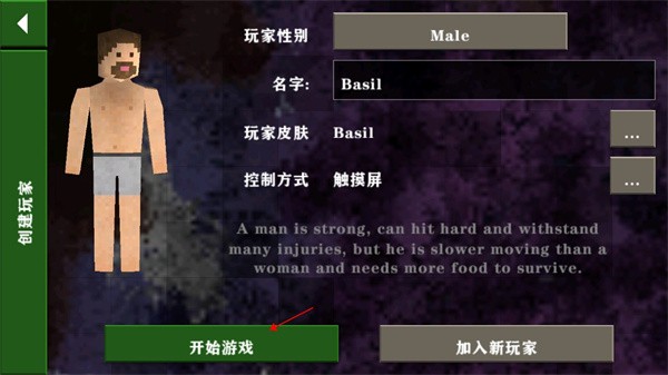 生存战争金属狂潮