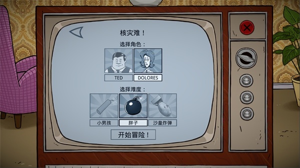 60秒避难所生存