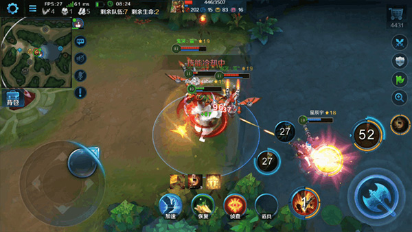 英魂之刃口袋版