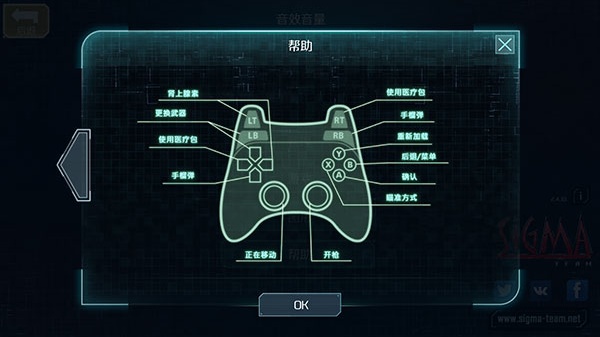 孤胆枪手2单机游戏手机版