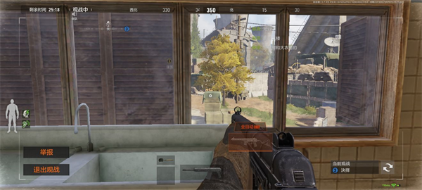 暗区突围体验服