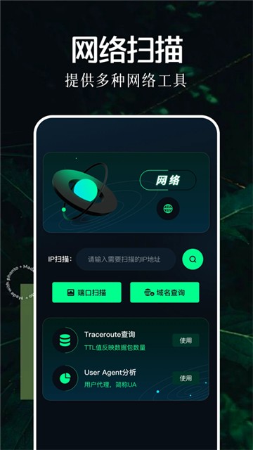 北辞弱网纪念版截图3
