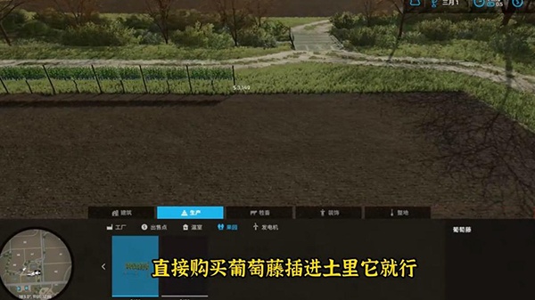 模拟农场23完整版