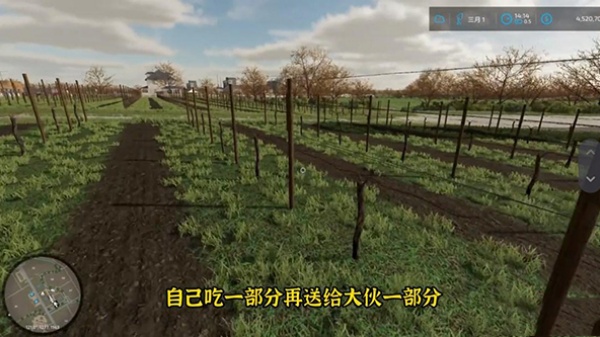 模拟农场23完整版