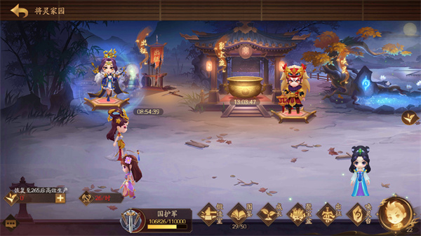 三国杀一将成名官服