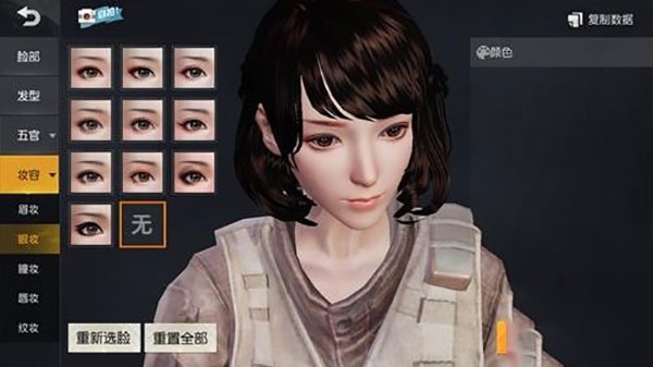 荒野行动百度版