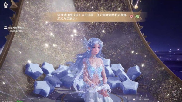 无限暖暖云游戏