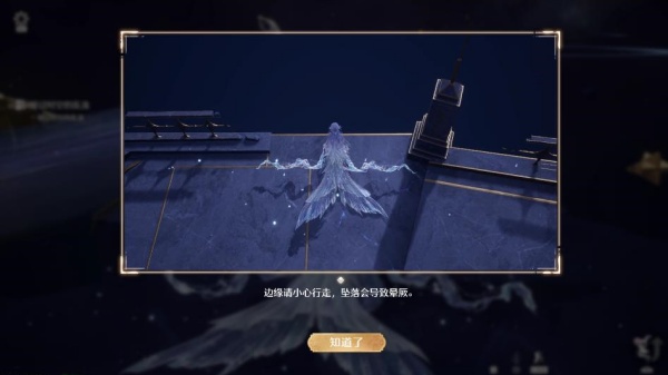 无限暖暖云游戏