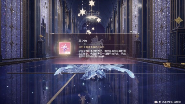 无限暖暖云游戏