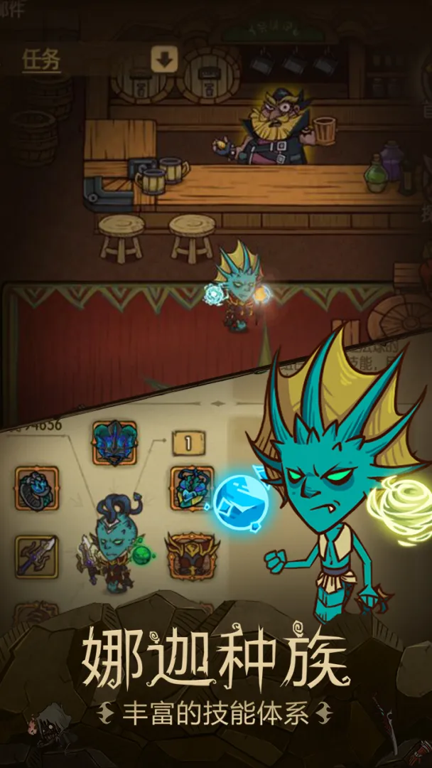 贪婪洞窟H5截图1