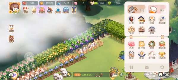 奥比岛梦想国度OPPO版