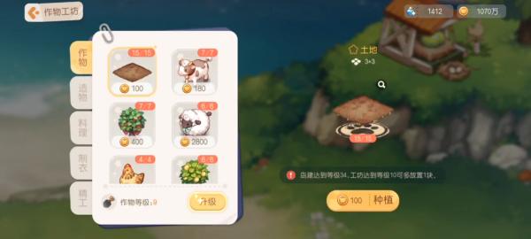 奥比岛梦想国度OPPO版