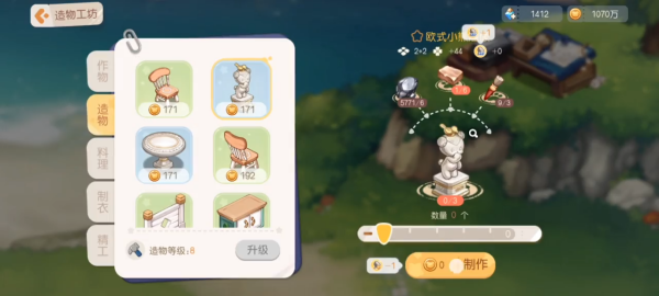 奥比岛梦想国度OPPO版