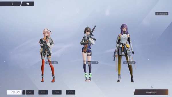 尘白禁区国际服