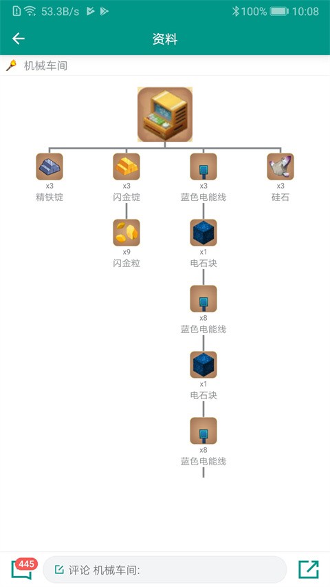 迷你助手盒子截图1