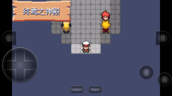 口袋妖怪究极绿宝石截图3