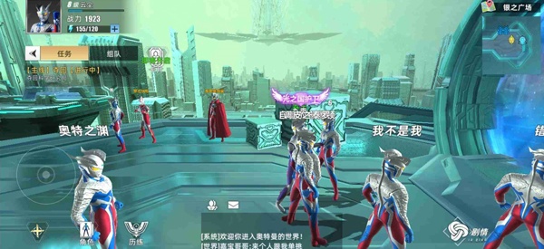 奥特曼传奇英雄2国际服