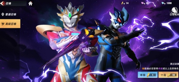 奥特曼传奇英雄2国际服