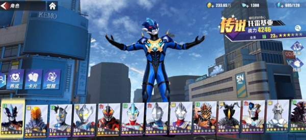 奥特曼传奇英雄2国际服