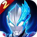 奥特曼传奇英雄2国际服