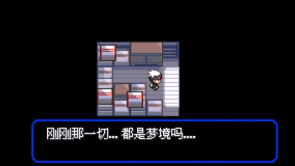 口袋妖怪究极绿宝石