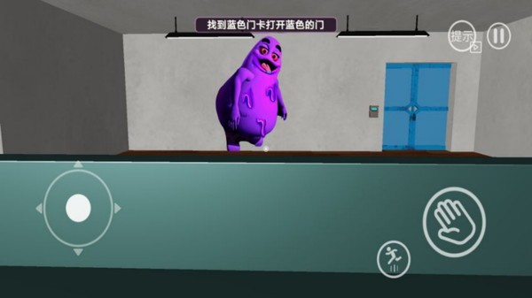 班班幼儿园8手机版截图1