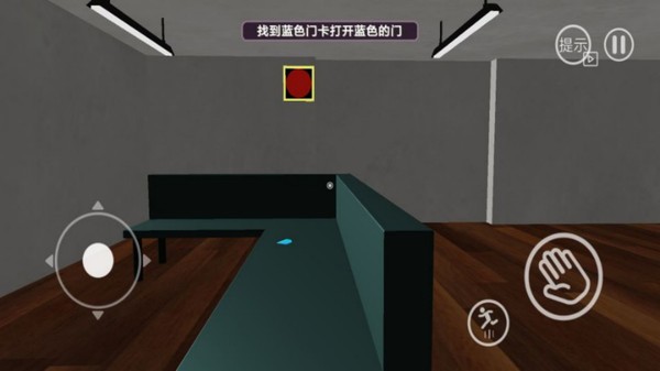 班班幼儿园8手机版截图4