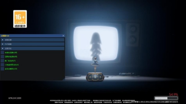 小熊猫辅助器四队版