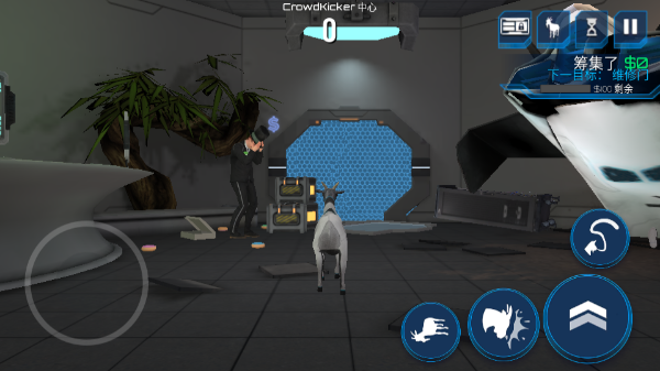 模拟山羊太空废物版截图3