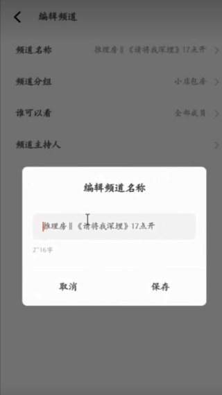 达咩app