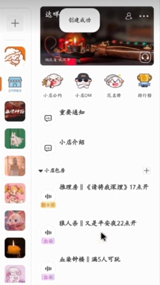 达咩app